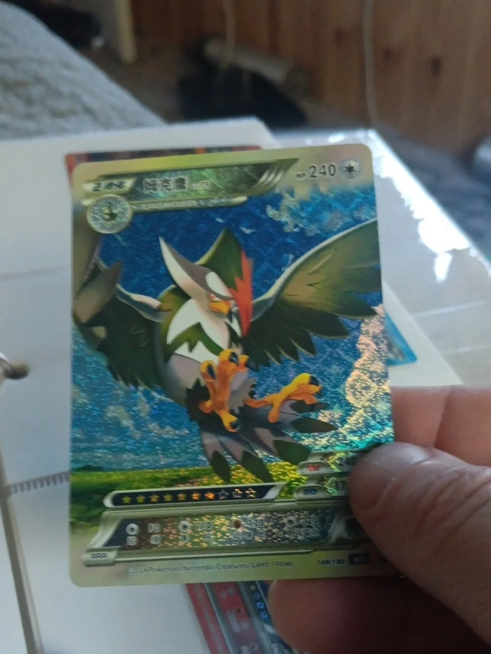 Pokemon Green Blue Holo Trading Card - Decidueye VSTAR Style